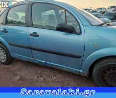 CITROEN C3 ΠΟΡΤΑ ΣΥΝΟΔΗΓΟΥ