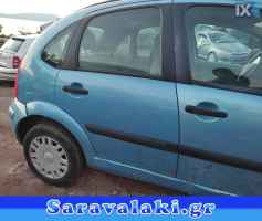 CITROEN C3 ΠΟΡΤΑ ΣΥΝΟΔΗΓΟΥ ΠΙΣΩ