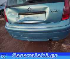 CITROEN C3 ΠΡΟΦΥΛΑΚΤΗΡΑΣ ΠΙΣΩ