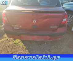 RENAULT THALIA ΠΡΟΦΥΛΑΚΤΗΡΑΣ ΠΙΣΩ www.saravalaki.com