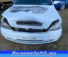 OPEL ASTRA G ΑΝΤΑΛΛΑΚΤΙΚΑ WWW.SARAVALAKI.COM
