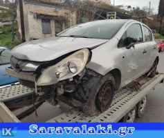 OPEL CORSA D ΑΝΤΑΛΛΑΚΤΙΚΑ ΜΕΤΑΧΕΙΡΙΣΜΕΝΑ www.saravalaki.gr