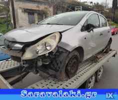 OPEL CORSA D ΚΑΠΟ