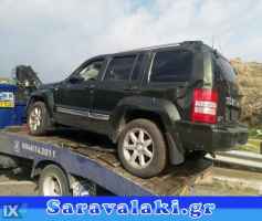ΔΙΑΚΟΠΤΗΣ ΗΛΕΚΤΡΙΚΩΝ ΠΑΡΑΘΥΡΩΝ JEEP CHEROKEE KK '08-/ DODGE GRAND CARAVAN '08-