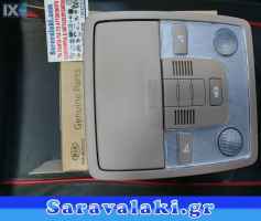 KIA CEED ΠΛΑΦΟΝΙΕΡΑ ΚΑΙΝΟΥΡΓΙΑ ΓΝΗΣΙΑ www.saravalaki.com