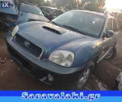 HYUNDAI SANTA FE ΜΟΥΡΗ ΚΟΜΠΛΕ