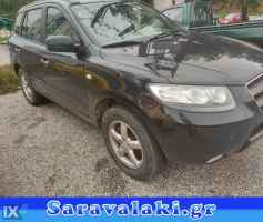 HYUNDAI SANTA FE ΠΟΡΤΑΚΙ ΡΕΖΕΡΒΟΥΑΡ