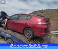 HONDA INSIGHT ΠΟΡΤΑΚΙ ΡΕΖΕΡΒΟΥΑΡ WWW.SARAVALAKI.COM