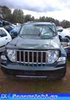 JEEP CHEROKEE KK ΑΜΟΡΤΙΣΕΡ ΚΑΠΩ WWW.SARAVALAKI.GR