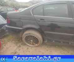 BMW E46 ΠΟΡΤΑ ΡΕΖΕΡΒΟΥΑΡ