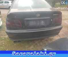 BMW E46 ΠΡΟΦΥΛΑΚΤΗΡΑΣ ΠΙΣΩ