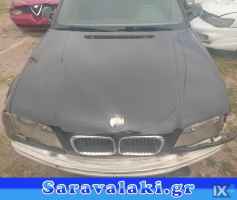 BMW E46 ΤΡΑΒΕΡΣΑ ΕΜΠΡΟΣ