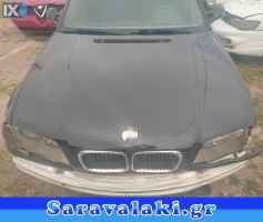 BMW E46 ΤΡΟΠΕΤΟ ΕΜΠΡΟΣ