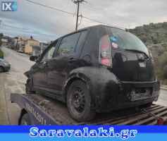 Daihatsu SIRION 1999-2013 ΑΝΤΑΛ. Κ3 ΚΑΘΡΕΠΤΕΣ,ΜΟΤΕΡ ΚΛΕΙΔΑΡΙΑΣ,ΠΛΑΦΟΝΙΕΡΕΣ www.saravalaki.com