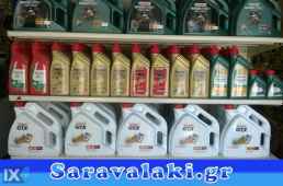 CASTROL ΛΑΔΙΑ ΑΥΤΟΚΙΝΗΤΩΝ ΣΥΝΘΕΤΙΚΑ ΗΜΙΣΥΝΘΕΤΙΚΑ ΚΑΙ ΑΠΛΑ www.saravalaki.com