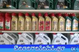 CASTROL ΛΑΔΙΑ ΜΟΤΟ ΣΥΝΘΕΤΙΚΑ ΗΜΙΣΥΝΘΕΤΙΚΑ ΚΑΙ ΑΠΛΑ www.saravalaki.com