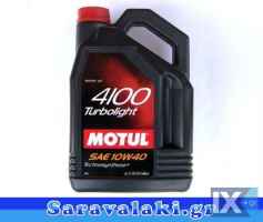 MOTUL ΛΑΔΙΑ ΑΥΤΟΚΙΝΗΤΩΝ ΣΥΝΘΕΤΙΚΑ ΗΜΙΣΥΝΘΕΤΙΚΑ ΚΑΙ ΑΠΛΑ www.saravalaki.com