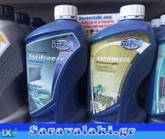 MPM ΑΝΤΙΨΥΚΤΙΚΑ ΑΥΤΟΚΙΝΗΤΟΥ  www.saravalaki.com