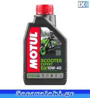 Λιπαντικό Moto Motul Scooter Expert 4T MΒ 10W40 1L