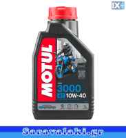 ΛΙΠΑΝΤΙΚΟ MOTUL 3000 10W40 4T MA2 1L