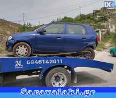 SUZUKI ALTO ΤΡΟΜΠΑ ΦΡΕΝΟΥ www.saravalaki.com