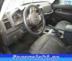 JEEP CHEROKEE ΑΕΡΟΣΑΚΟΙ Αirbags www.saravalaki.com