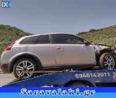 VOLVO C30 ΑΜΟΡΤΙΣΕΡ www.saravalaki.com