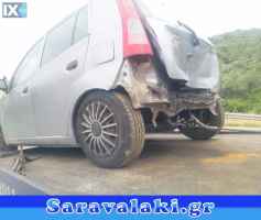 DAIHATSU CUORE ΜΕΣΑΙΟ ΚΑΖΑΝΙ ΕΞΑΤΜΙΣΗΣ www.saravalaki.com