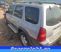 MAZDA TRIBUTE ΣΚΑΛΟΠΑΤΙΑ