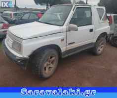 SUZUKI VΙTARA CABRIO 89-98  ΜΟΧΛΟΔΙΑΚΟΠΤΗΣ ΥΑΛΟΚΑΘΑΡΙΣΤΗΡΩΝ