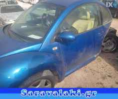 VW BEETLE ΜΑΡΣΠΙΕ
