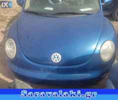 VW BEETLE ΜΑΣΚΑ