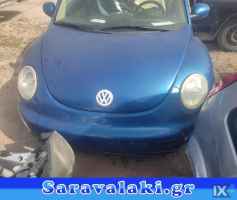 VW BEETLE ΜΕΤΩΠΗ