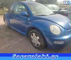 VW BEETLE ΧΕΡΟΥΛΙ ΕΞΑΤΜΙΣΗ ΣΕΤ