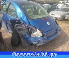 VW BEETLE ΤΡΟΜΠΑ ΦΡΕΝΟΥ