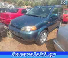 HONDA HRV ΣΗΜΑ ΜΑΣΚΑΣ,WWW.SARAVALAKI.GR