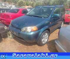 HONDA HRV ΧΕΡΟΥΛΙ ΣΥΝΟΔΗΓΟΥ,WWW.SARAVALAKI.GR