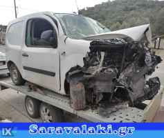 RENAULT KANGOO ΟΛΟΚΛΗΡΟ ΑΥΤΟΚΙΝΗΤΟ