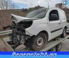 RENAULT KANGOO ΚΟΝΤΕΡ