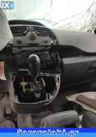 RENAULT KANGOO ΛΕΒΙΕΣ ΤΑΧΥΤΗΤΩΝ