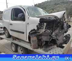 RENAULT KANGOO ΧΕΙΡΟΦΡΕΝΟ