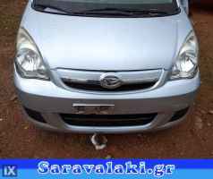 DAIHATSU CUORE  ΚΛΕΙΔΑΡΙΑ ΣΥΝΟΔΗΓΟΥ