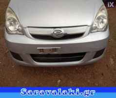 DAIHATSU CUORE  ΤΡΟΠΕΤΟ ΕΜΠΡΟΣ www.saravalaki.com