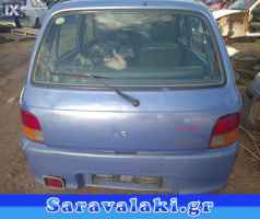 DAIHATSU CUORE  ΤΡΟΠΕΤΟ ΠΙΣΩ www.saravalaki.com