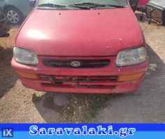DAIHATSU CUORE  ΕΠΕΝΔΥΣΗ ΚΑΠΩ www.saravalaki.com
