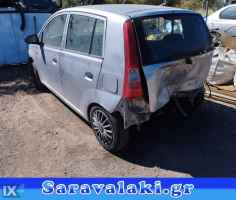 DAIHATSU CUORE ΑΚΡΑΞΟΝΙΟ www.saravalaki.gr