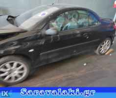 PEUGEOT 206 CABRIO ΚΛΕΙΔΑΡΙΑ ΟΔΗΓΟΥ