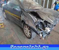 PEUGEOT 206 ΑΝΤΛΙΑ ΥΔΡΑΥΛΙΚΟΥ ΤΙΜΟΝΙΟΥ