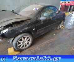 PEUGEOT 206 ΘΟΛΟΣ ΟΔΗΓΟΥ