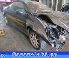 PEUGEOT 206 ΘΟΛΟΣ ΣΥΝΟΔΗΓΟΥ